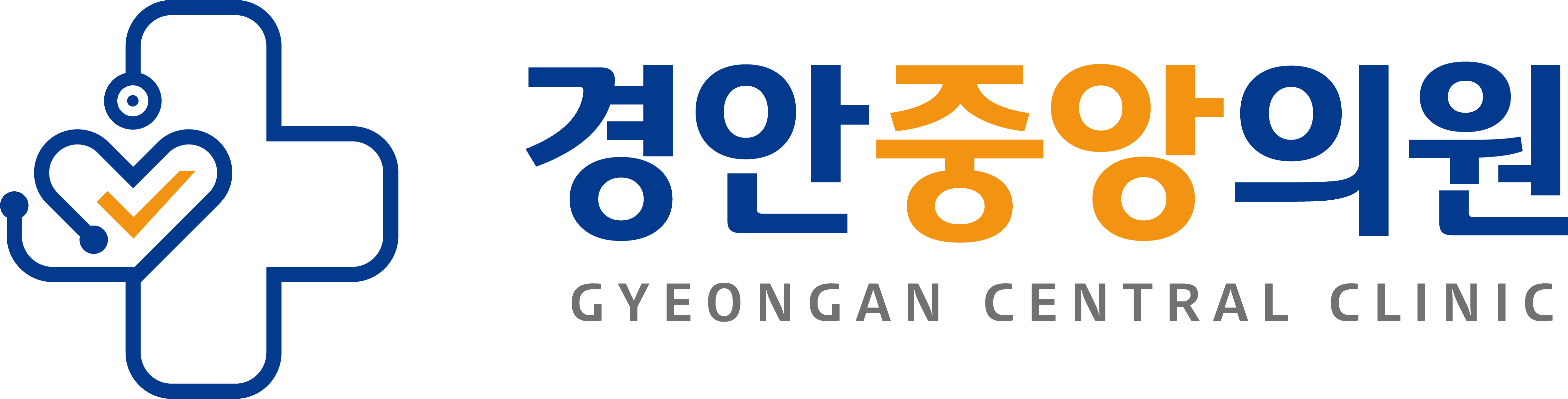 경안중앙의원