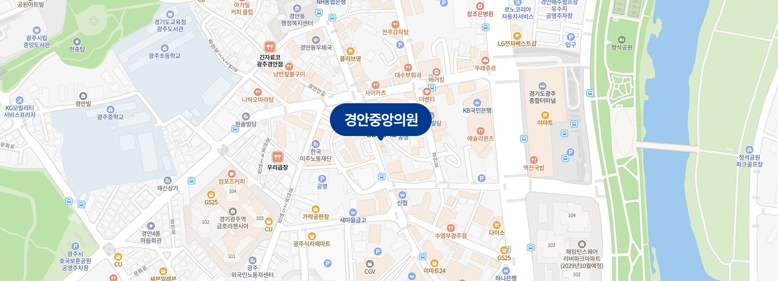 경안중앙의원 위치 지도 — 경기 광주시 중앙로 108